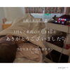 「１月もご来店いただきまして、 誠にありがとうございました💗【宮崎市 脳洗浄 筋膜リリース よもぎ蒸し 肌育 LIHI】」