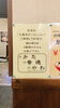 当店は久留米ラーメン店です🍜「ご注文時の麺のかたさについて」