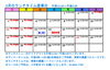 2月のランチタイム営業日カレンダーです「2月のランチタイム営業日カレンダー★KOIWA YAKUZEN♡A★」