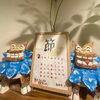 「2月店休日お知らせ」