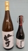 ｢いも麹芋 寒造り｣｢維新ノ一滴｣「”生もと"による芋100%焼酎｢いも麹芋 寒造り｣、並びに｢維新ノ一滴 生もと造り｣発売のご案内」