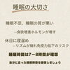 「フルウムで生活・食習慣一緒に見直してみませんか？」
