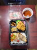 「2月1日のお弁当」