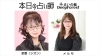 本日の占い師「本日は至恩先生メルモ先生【当たる占いで人気・人生相談・人間関係・恋愛・結婚・仕事・進路・転機・家族との問題・曖昧な悩み・１０分1,100円から・19時以降OK・タロット・四柱推命】」