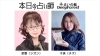 本日は至恩先生千珠先生【当たる占い で人気・人生相談・人間関係・恋愛・結婚・仕事・進路・転機・家族との問題・曖昧な悩み・１０分1,100円から・19時以降OK・タロット・四柱推命】 |  占いの館 Deep Forestのニュース | まいぷれ[名古屋市中区]