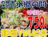 今月の限定メニュー「今月の限定メニューと新タイムサービスが始まりました～(*^^*)」