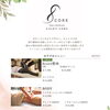 【メニュー表】　整体　エステ　脱毛　フェイシャル　健康　美容　代謝改善　サントムーン柿田川の近く