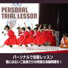 あなただけのパーソナル体験レッスン「〈フラ〉体験者さまの声をご紹介 / ブランク1年 フラのある生活をもう一度送りたい  /  今の自分が踊れるフラを踊りたい / あなたのフラ再開を応援いたします! 」
