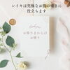 急なお腹の痛みで不安になってもレイキで痛みが緩和「究極な腹痛…そんなときに！[米子レイキ]」