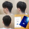 髪型「【ショートツーブロックヘア✂️💈】」