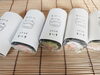 「恵方ろーる◎」