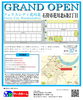 「【フェリスシティ花川北】販売中！」