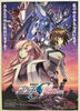 このポスターほしい「ガンダムSEED FREEDOM 見てきた(ネタバレなし)」