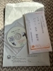 紹介状と検査内容のCDです「嬉しいです(^^) 西船橋 アンティークDEN」