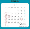 「カワイクリーニング2月の営業日のご案内！」