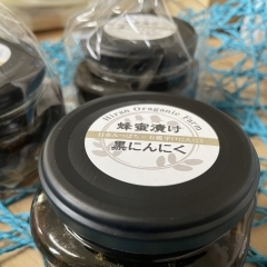 日本みつばちのはちみつ×有機平戸にんにくのコラボ✨　黒にんにくの蜂蜜漬け　平戸の有機農園　ひらんの里