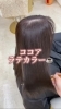 「💎💎プレミアムカラーエステで髪に艶色と栄養補給♡」