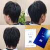 髪型「【メンズウルフstyle✂️💈】」