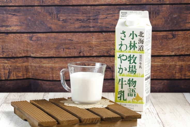 「北海道小林牧場の牛乳を使用❗」