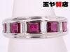 「K.bijoux ルビー1.47ct ダイヤ0.30ct リング 15号 pt900 プラチナ  販売中！ 玉や質店 千葉 市川市 本八幡」