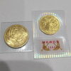「金相場高騰、金貨を売るなら今！必ず高く買います！ 旭川市で金貨の高価買取なら価格に自信ありの「買取専門店 くらや旭川店」にお任せください！ 気になった場合はまずは無料査定をご利用ください(*^^*)」