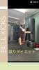 とにかく蹴りまくる！「【女性専用キックボクシング】目標をもって頑張って🥊[体力作り/ダイエット/ストレス発散]」