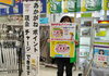 「★本日18時まで！ドラッグストアmac川東店さんにて、臨時チャージ窓口を開いてます！　20％還元キャンペーン中のお買い物前にチャージできますよ～✨✨」