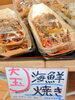 「屋台で焼き上げた【大玉海鮮焼き】販売中です！」