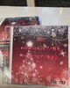 素敵なデザインです「手作りピアノ発表会のDVDと写真が出来ました。新潟市西区のピアノ教です。」