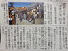 「豊洲市場に隣接『千客万来』開業」