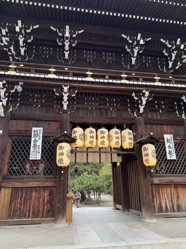 上御霊神社（御霊神社）「節分の神事　 京都でホームページ制作　」