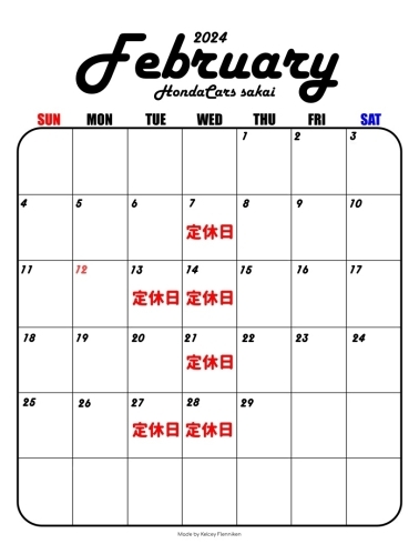 営業日カレンダー「2月の営業日カレンダー」