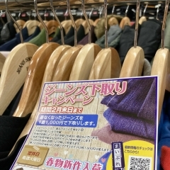 下取りキャンペーン開催中！【 出水市昭和町・丈直し即日ご相談ください・ LEVIS・EDWIN・studio dartisan 】