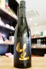 「【予約受付中！】一代弥山　純米大吟醸　生原酒【矢島酒店｜馬込沢・塚田・新船橋・船橋駅・鎌ヶ谷・東武線エリアの酒屋】」
