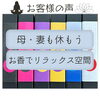 「母・妻に休みなし！から嬉しい反響✨斐川町　仏壇」