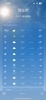 今の乗り切る「おはようございます」