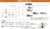 「本日はお休みです😌」