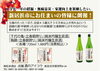 「立春朝搾り」