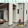 「八次中学校向かいに全10区画の分譲地が」