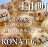 料理教室「アットホームな料理教室　甲賀市」