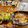信楽　カフェ　「信楽　cafe 」