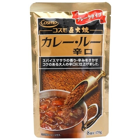 コスモ直火焼カレー・ルー「カレールーはフレークタイプが便利です。直火焼のコスモカレーがお勧めです。ショッパー桜川」