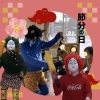 節分行事！豆まき((꜆꜄ ˙꒳˙)꜆꜄꜆🥜「節分👹行事((꜆꜄ ˙꒳˙)꜆꜄꜆🥜豆まき！【恵庭・千歳】【介護施設】」