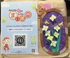 まいポコーナーにて来店ポイントゲットできます！「船橋市限定まいぷれポイント始めてみませんか？」