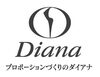 「痩せるだけじゃない！健康的に理想のラインへ」