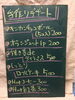 黒板「デザート黒板」