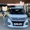 「お客様のソリオ納車式いたしました！」