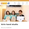 気軽に相談できるお店「エステ　脱毛　美容に関するお悩みは　栗東市」