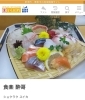 食楽 酔哥　栗東市「新鮮な海の幸　居酒屋料理など　気軽に入れるお店」