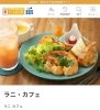 ハワイ気分を満喫「ハワイ気分でお食事出来る 草津市」